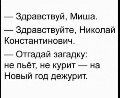 Прикрепленное изображение: photo_2022-12-29_14-28-51.jpg